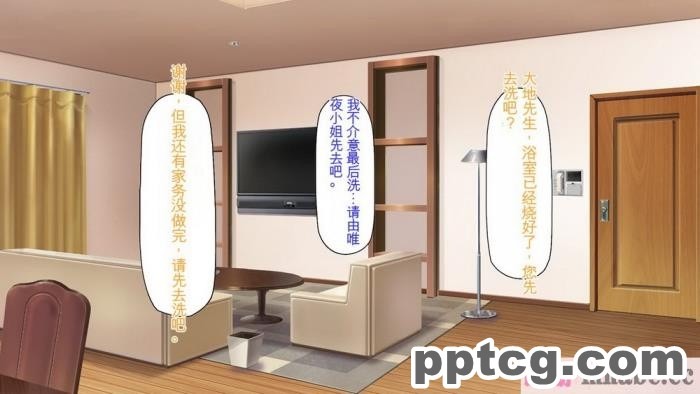 [ミミズサウザンド] サキュバス義姉妹が俺の精液を求めてやまないっ!![350P]