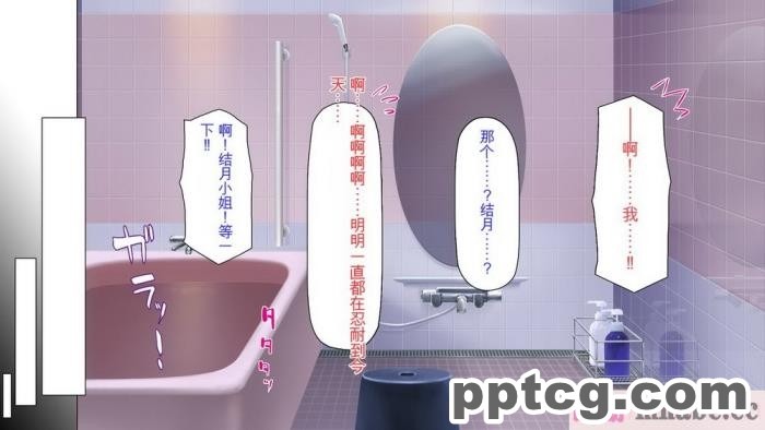 [ミミズサウザンド] サキュバス義姉妹が俺の精液を求めてやまないっ!![350P]