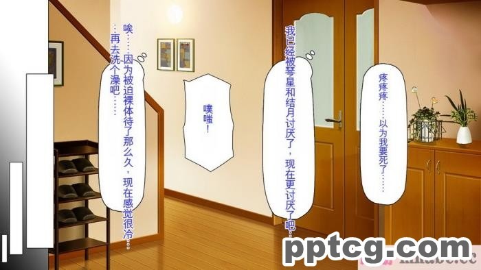 [ミミズサウザンド] サキュバス義姉妹が俺の精液を求めてやまないっ!![350P]