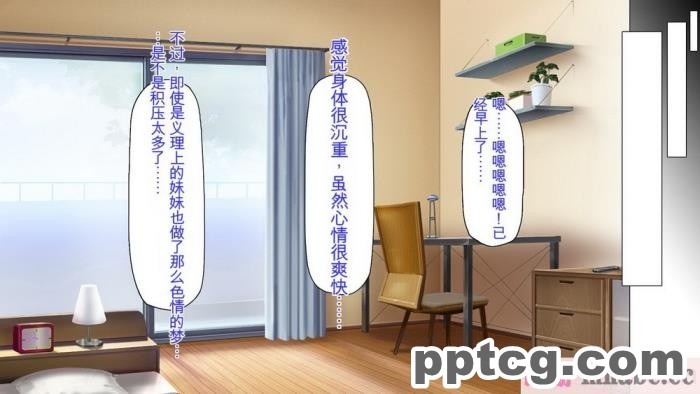 [ミミズサウザンド] サキュバス義姉妹が俺の精液を求めてやまないっ!![350P]