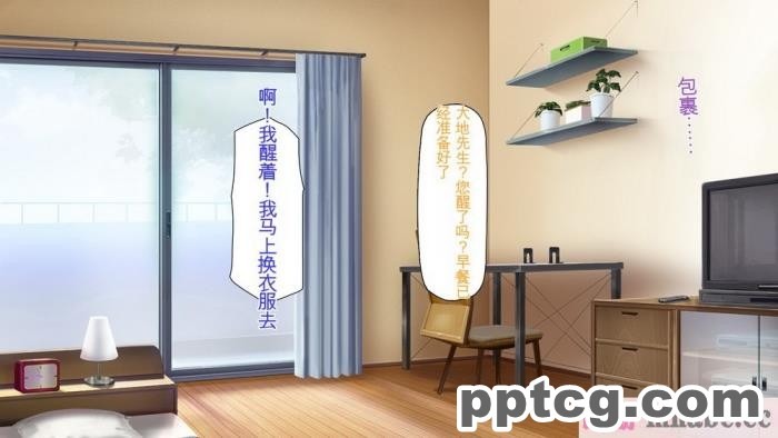 [ミミズサウザンド] サキュバス義姉妹が俺の精液を求めてやまないっ!![350P]
