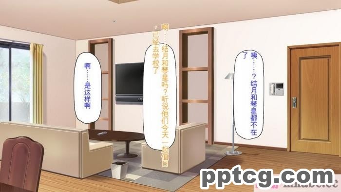 [ミミズサウザンド] サキュバス義姉妹が俺の精液を求めてやまないっ!![350P]