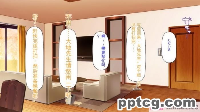 [ミミズサウザンド] サキュバス義姉妹が俺の精液を求めてやまないっ!![350P]