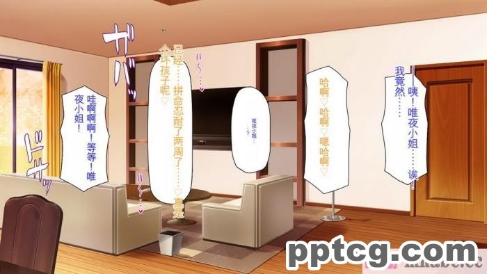 [ミミズサウザンド] サキュバス義姉妹が俺の精液を求めてやまないっ!![350P]