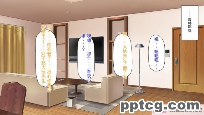 [ミミズサウザンド] サキュバス義姉妹が俺の精液を求めてやまないっ!![350P]