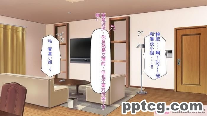 [ミミズサウザンド] サキュバス義姉妹が俺の精液を求めてやまないっ!![350P]