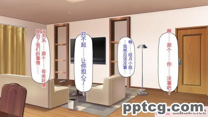 [ミミズサウザンド] サキュバス義姉妹が俺の精液を求めてやまないっ!![350P]