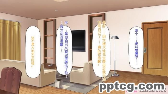 [ミミズサウザンド] サキュバス義姉妹が俺の精液を求めてやまないっ!![350P]