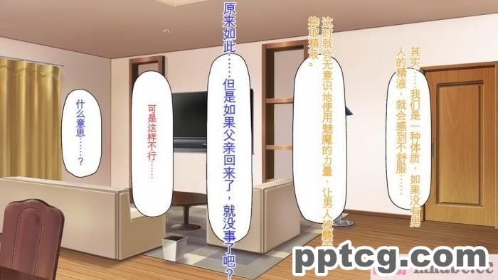 [ミミズサウザンド] サキュバス義姉妹が俺の精液を求めてやまないっ!![350P]