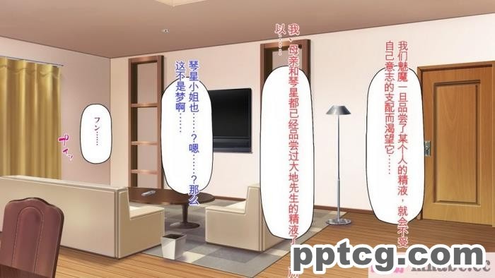 [ミミズサウザンド] サキュバス義姉妹が俺の精液を求めてやまないっ!![350P]