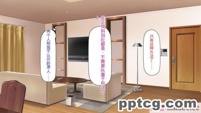 [ミミズサウザンド] サキュバス義姉妹が俺の精液を求めてやまないっ!![350P]