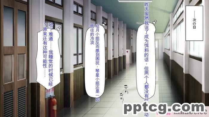 [ミミズサウザンド] サキュバス義姉妹が俺の精液を求めてやまないっ!![350P]