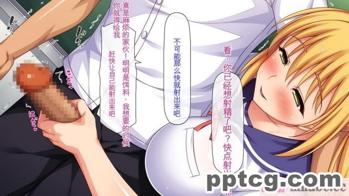 [ミミズサウザンド] サキュバス義姉妹が俺の精液を求めてやまないっ!![350P]
