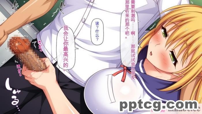[ミミズサウザンド] サキュバス義姉妹が俺の精液を求めてやまないっ!![350P]