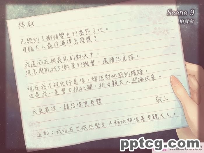 [ミミズサウザンド] サキュバス義姉妹が俺の精液を求めてやまないっ!![350P]