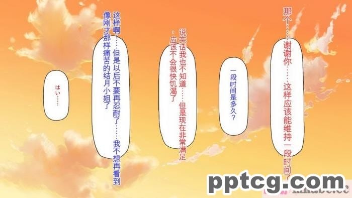 [ミミズサウザンド] サキュバス義姉妹が俺の精液を求めてやまないっ!![350P]