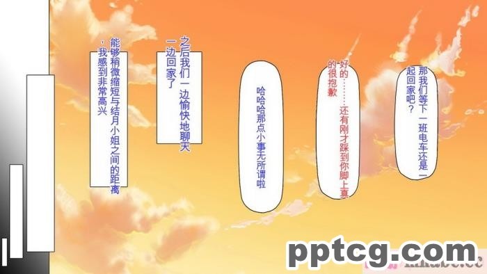 [ミミズサウザンド] サキュバス義姉妹が俺の精液を求めてやまないっ!![350P]