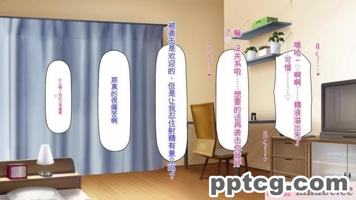 [ミミズサウザンド] サキュバス義姉妹が俺の精液を求めてやまないっ!![350P]