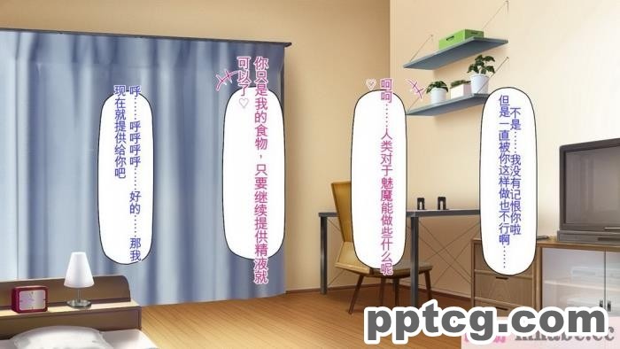 [ミミズサウザンド] サキュバス義姉妹が俺の精液を求めてやまないっ!![350P]