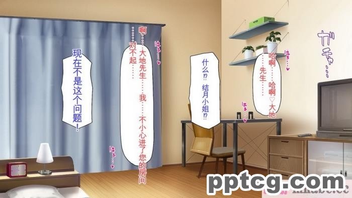 [ミミズサウザンド] サキュバス義姉妹が俺の精液を求めてやまないっ!![350P]