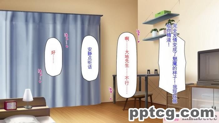 [ミミズサウザンド] サキュバス義姉妹が俺の精液を求めてやまないっ!![350P]