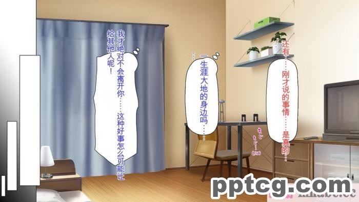 [ミミズサウザンド] サキュバス義姉妹が俺の精液を求めてやまないっ!![350P]