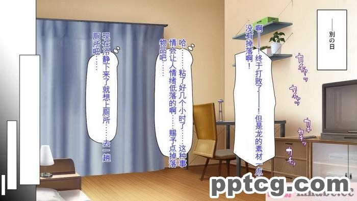 [ミミズサウザンド] サキュバス義姉妹が俺の精液を求めてやまないっ!![350P]