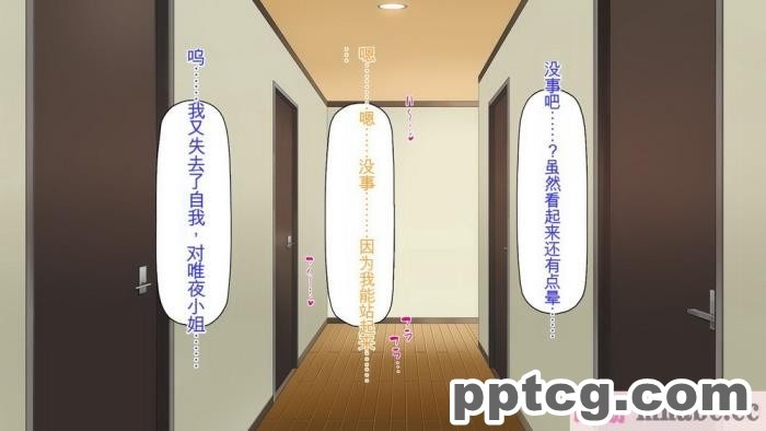 [ミミズサウザンド] サキュバス義姉妹が俺の精液を求めてやまないっ!![350P]