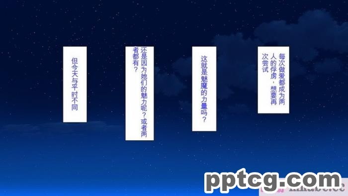 [ミミズサウザンド] サキュバス義姉妹が俺の精液を求めてやまないっ!![350P]
