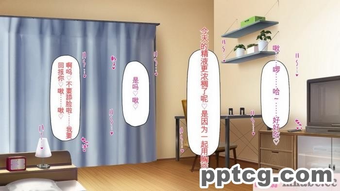 [ミミズサウザンド] サキュバス義姉妹が俺の精液を求めてやまないっ!![350P]