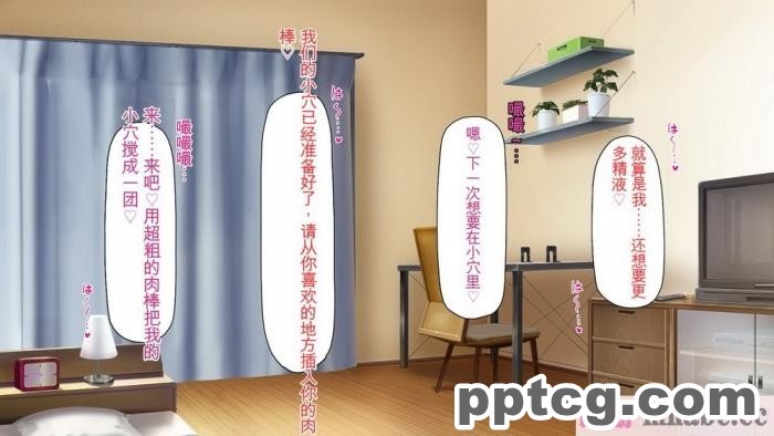 [ミミズサウザンド] サキュバス義姉妹が俺の精液を求めてやまないっ!![350P]