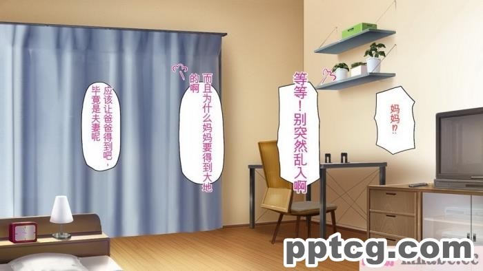 [ミミズサウザンド] サキュバス義姉妹が俺の精液を求めてやまないっ!![350P]