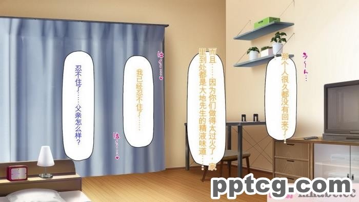 [ミミズサウザンド] サキュバス義姉妹が俺の精液を求めてやまないっ!![350P]