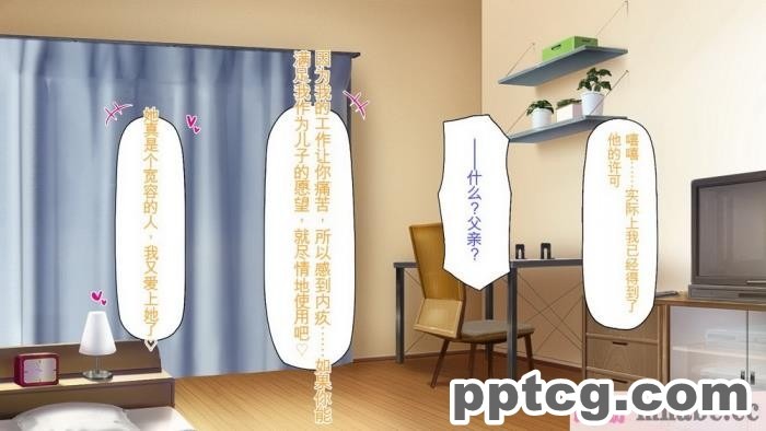 [ミミズサウザンド] サキュバス義姉妹が俺の精液を求めてやまないっ!![350P]