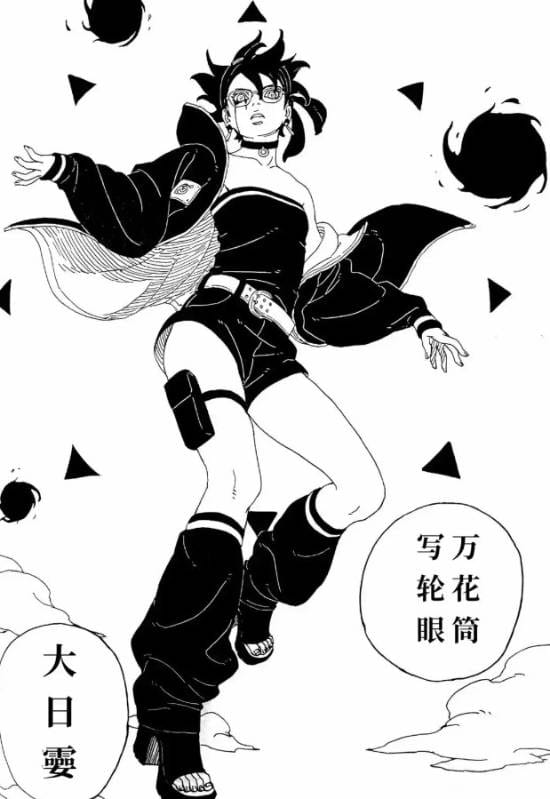 《博人传》漫画101话图透：佐良娜万花筒能力揭晓 目前最强毋庸置疑