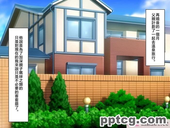 [180R] 褐色むっちりお義母さんが美人すぎるので強制ハメ絶頂させて寝取る話 [全彩CG汉化][248P]