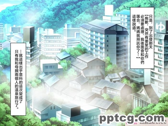 [180R] 褐色むっちりお義母さんが美人すぎるので強制ハメ絶頂させて寝取る話 [全彩CG汉化][248P]
