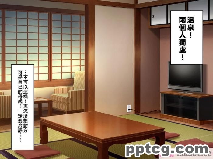 [180R] 褐色むっちりお義母さんが美人すぎるので強制ハメ絶頂させて寝取る話 [全彩CG汉化][248P]