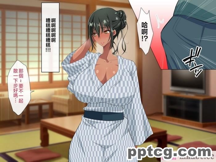 [180R] 褐色むっちりお義母さんが美人すぎるので強制ハメ絶頂させて寝取る話 [全彩CG汉化][248P]