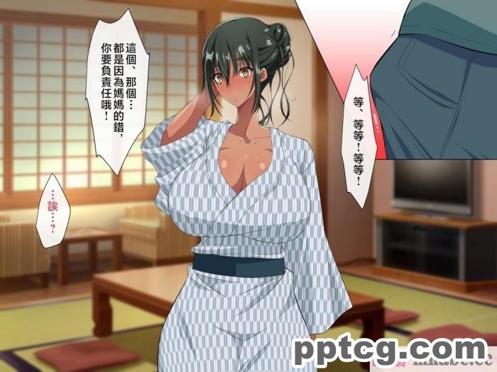 [180R] 褐色むっちりお義母さんが美人すぎるので強制ハメ絶頂させて寝取る話 [全彩CG汉化][248P]