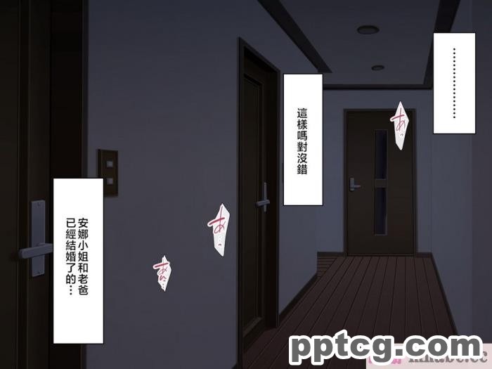 [180R] 褐色むっちりお義母さんが美人すぎるので強制ハメ絶頂させて寝取る話 [全彩CG汉化][248P]