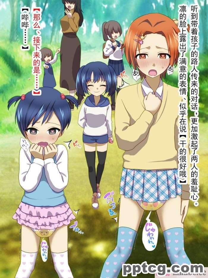 [180R] 褐色むっちりお義母さんが美人すぎるので強制ハメ絶頂させて寝取る話 [全彩CG汉化][248P]