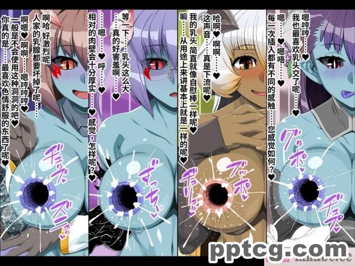 [180R] 褐色むっちりお義母さんが美人すぎるので強制ハメ絶頂させて寝取る話 [全彩CG汉化][248P]
