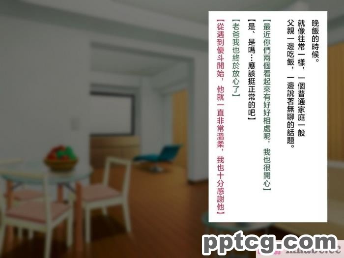 [180R] 褐色むっちりお義母さんが美人すぎるので強制ハメ絶頂させて寝取る話 [全彩CG汉化][248P]