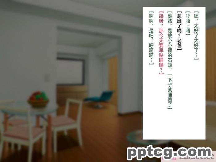 [180R] 褐色むっちりお義母さんが美人すぎるので強制ハメ絶頂させて寝取る話 [全彩CG汉化][248P]