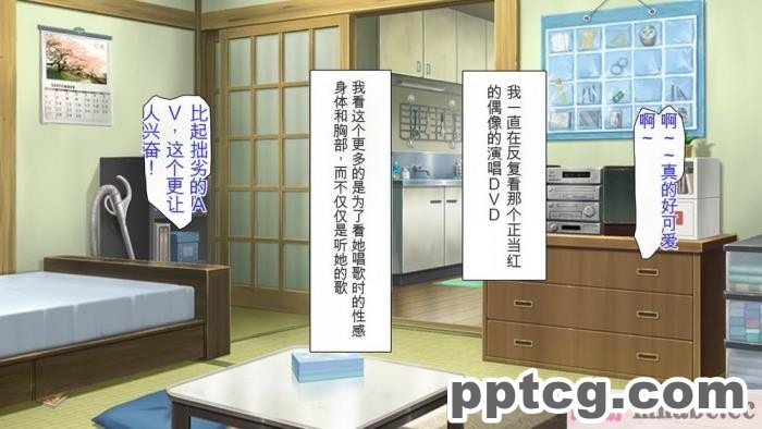 [ミミズサウザンド] どんな女の子でもデリヘル嬢にできる魔法のチケット[全彩CG汉化][382P]