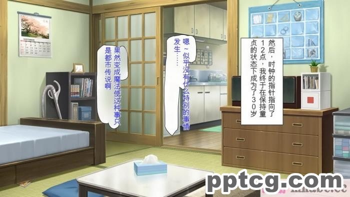 [ミミズサウザンド] どんな女の子でもデリヘル嬢にできる魔法のチケット[全彩CG汉化][382P]