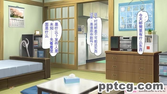 [ミミズサウザンド] どんな女の子でもデリヘル嬢にできる魔法のチケット[全彩CG汉化][382P]