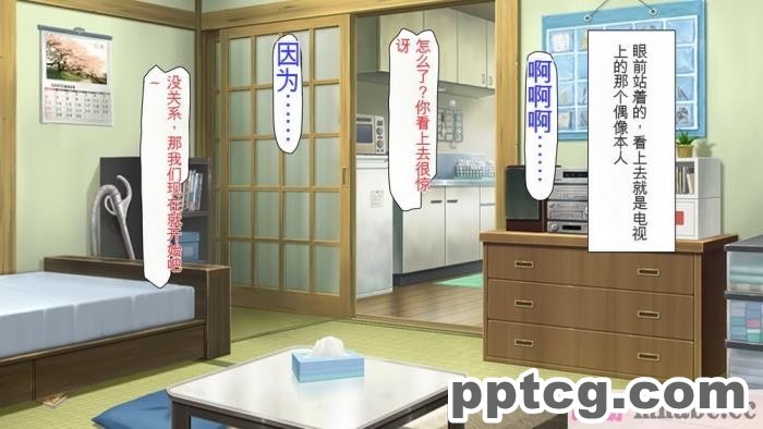 [ミミズサウザンド] どんな女の子でもデリヘル嬢にできる魔法のチケット[全彩CG汉化][382P]