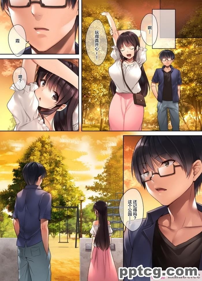 [ミミズサウザンド] どんな女の子でもデリヘル嬢にできる魔法のチケット[全彩CG汉化][382P]